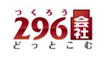 296