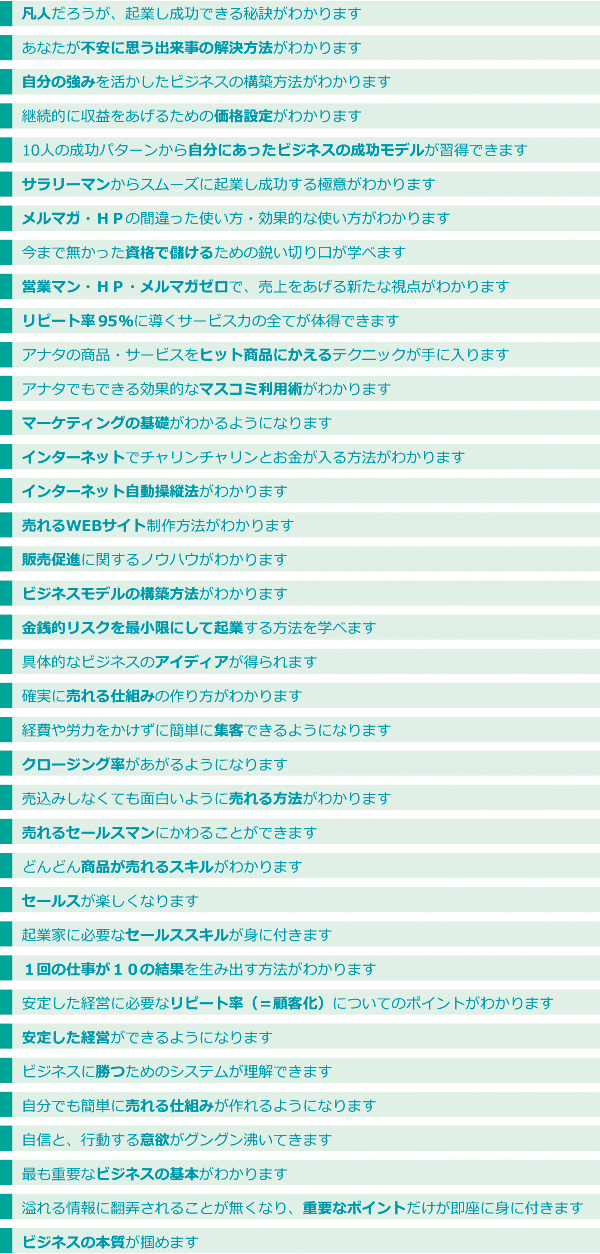 メリット
