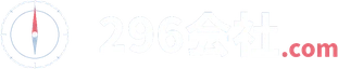 296会社.com